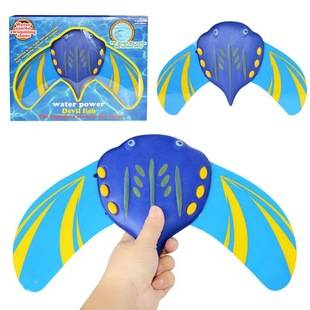 Cross-border water toys children's hydrodynamic devil fish swimming water fish animals summer swimming pool bathing beach toys