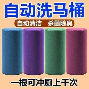 Large Capacity Fragrance Stick Blue Bubble Deodorizer Toilet Cleaner Automatic Toilet Cleaning Magic Tool for Home Use Long-Lasting Odor Removal Large Size