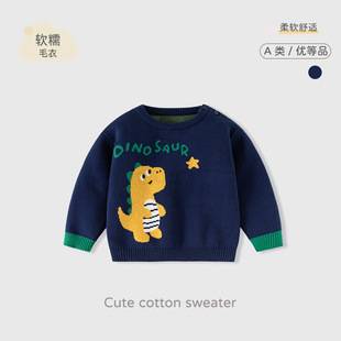 Cute little dinosaur knitted baby sweater, autumn and winter pure cotton baby sweater, Class A soft children's sweater