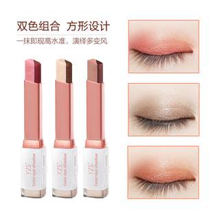 YZS Velvet Gradient Two-color Eyeshadow Stick Eye Modification Lazy Eyeshadow Natural Color Development Not Easy to Sizzying Female YY03