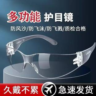 Multifunctional goggles anti-impact anti-spatter welding labor protection glasses industrial safety chemical polishing protective glasses