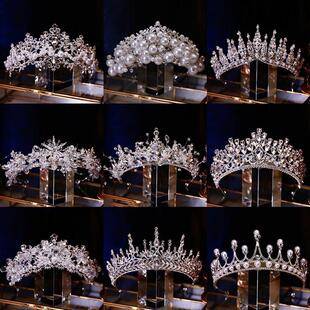 Crown Tiara Bridal Wedding Hair Accessory with a High-End Feel, Sparkling Rhinestones, European and American Princess Wedding Dress with Crystal Main Dress Crown