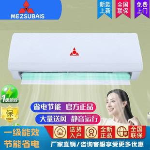 Wall-mounted air conditioner 1HP, 1.5HP, 2HP, 3HP, single cooling and heating, inverter type, for home, apartment, rental, with voice control