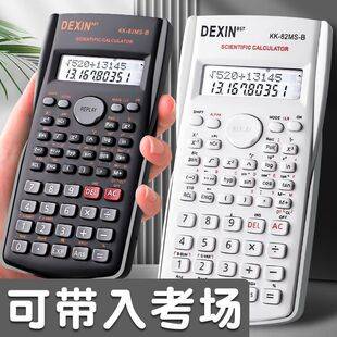 Scientific Function Calculator for Students and High School Students, Multifunctional Electronic Small Calculator with Cover for Exams