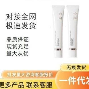 Gongfu Facial Makeup Cream, Skin-Nourishing Lazy Isolation Cream, Nude Makeup Moisturizing Face Brightening Isolation Cream, Natural Women's Other