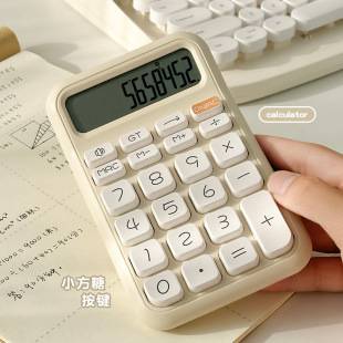 Calculator sugar sugar voice high color value dedicated cute student office computer accounting financial accounting portable