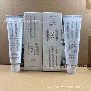 New 345 Aluminum Tube ReliefFaceCream Hydrating and Smoothing Skin Cream 147 Moisturizing Face Cream High Moisturization