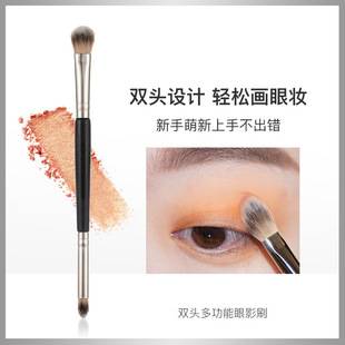 New double-headed eye shadow brush nose shadow brush blooming brush shadow brush high-gloss brush double-headed brush portable eye brush makeup brush
