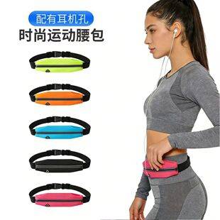 Cross-Border Sports Invisible Waist Bag for Men and Women, Running Phone Belt Bag, Fashionable and Simple Fitness Equipment, Lightweight Waterproof Bag