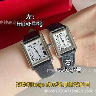 Cartier Af American Small Tank Solo Retro Quartz Ultra-Thin Santos Cheetah Couple Women's Watch