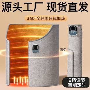 Foot warmer for winter, electric heating device with intelligent temperature control for use under desks in offices and dormitories