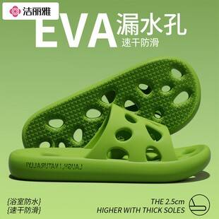 Jieliya bathroom slippers Women's Home couple mute non-slip summer bath leaking eva slippers men