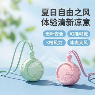 New Model of Neck-Hanging Fan with Ultra-Long Battery Life, Silent Operation, Strong Wind, Suitable for Outdoor Commuting and Office Use, Portable and Wearable for Cooling