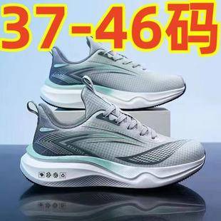 plus size men's shoes 2025 running shoes spring soft bottom student shock absorption rebound sneaker breathable outdoor running men's shoes