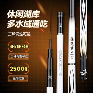 Fishing World Carbon Ultra-Light and Ultra-Hard 28-Adjustable Carp Rod Crucian Carp Rod Hand Rod Long Section Platform Fishing Rod Hand Rod Fishing Rod