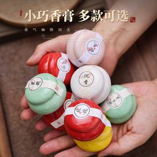 Aromatherapy Balm Ceramic Perfume National Trend Ancient Style Balm Portable Perfume Solid Balm Long-Lasting Light Fragrance Souvenir