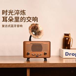 Rexon G3000 Morning Glory Audio Wooden Bluetooth Speaker Retro Living Room Ornaments Fm Radio Gift