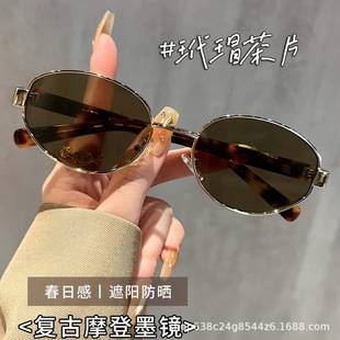 Oval-shaped small Chanel-style sunglasses for women, high-end, trendy, fashionable, internet celebrity style, 2026 sunglasses, high-quality, cross-border