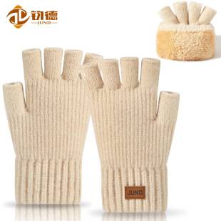 Thickened Fingerless Gloves for Autumn and Winter Fleece-Lined Knitted Cold-Proof and Warm Half-Cut Writing Woolen Half-Finger Gloves