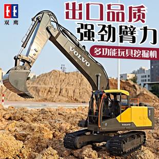Double Eagle E568 Volvo remote control excavator children's large engineering vehicle toy boy alloy excavator model