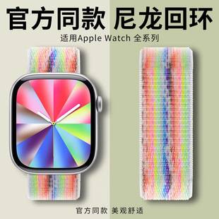Suitable for Apple Watch Straps Apple Watch1-12Th Generation/Ultra1-3/Se3 Nylon Loop Watch Strap