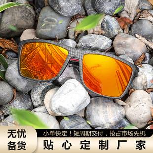 Colorful Men's Windproof Goggles, Cycling Glasses, Day and Night Dual-Use, Spring-Legged Retro Sunglasses, Women's High-End Style