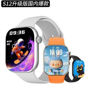Huaqiangbei smart watch Watch Bluetooth call heart rate blood pressure multi-function s12PROMAX sports men's watch