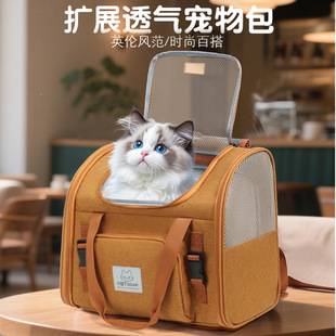 Pet Backpack, Portable Cat Backpack, Expandable Large-Capacity Pet Bag, Small Dog Bag, Foldable Car-Mounted Cat Bag
