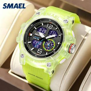 SMAEL Smale new outdoor transparent watch men and women outdoor cool double display waterproof luminous electronic watch