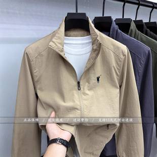 [Ole 90% off Special Area] Paul Men's Outdoor Casual Tops Autumn Thin Stand Collar Tops Windproof Top