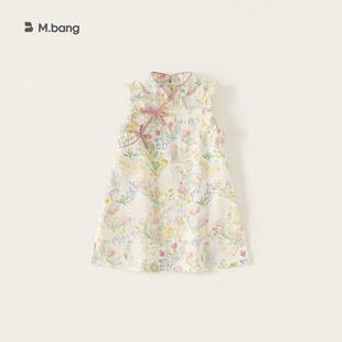 Youbao Children's Clothing Girls' Cheongsam Dress Summer 2026 New Stylish Chinese Style Sleeveless Dress Baby Girl Hanfu