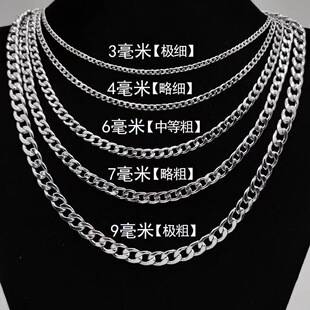 Titanium Steel Necklace Does Not Fade Thick Chain Cuban Chain Men's Trendy Ins European and American Punk Style Hip-Hop Sweatshirt Chain Accessories