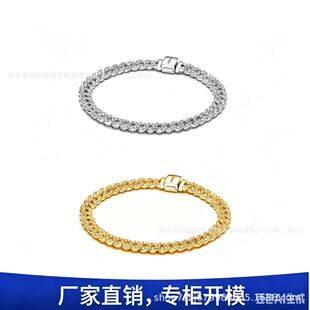 Pan's New Pave Cuban Bracelet Is Stylish and Elegant with Double Clasps and Interlocking Diamond Rings, a Valentine's Day Gift for Girlfriends
