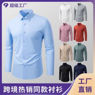 [Spandex] Amazon Same Style Four-Way Stretch Non-Iron Men's Long-Sleeve Shirt European Size Shirt Cross-Border Wholesale
