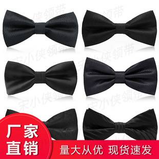 Fashion black bow tie wholesale men's formal wear business tie groom wedding wedding dress bow groomsman