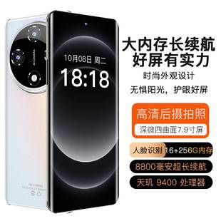 New Official Genuine X200Pro Curved High-Definition Screen Full Network Compatibility Snapdragon 888 Android 5g Smartphone Dropshipping