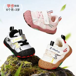 Children's sports shoes, boys' shoes, 2026 new baby shoes, spring and autumn girls' shoes, functional shoes, toddler shoes