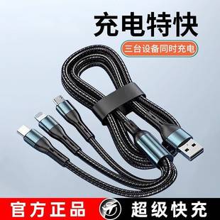 Rhinoceros Braided 120W Three-In-One Super Fast Charging Data Cable Suitable for Apple, Huawei, and Android Devices