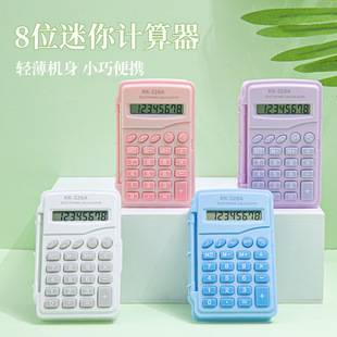 Mini Macaron Flip Cover Small Candy Color Calculator Colorful High-Looking Portable Wholesale Factory Direct Sales