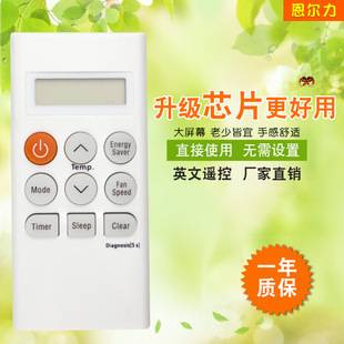 Factory wholesale for LG air conditioner English remote control AKB73598009 foreign trade new best selling in stock