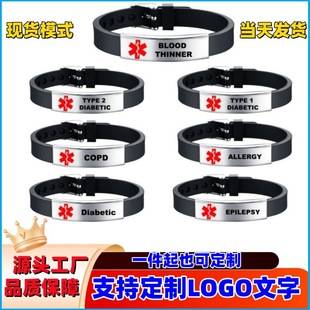 Snake-Shaped Silicone Bracelet with Engraving, Stainless Steel Star of Life Diabetes Warning Sign Bracelet, Medical Information Bracelet
