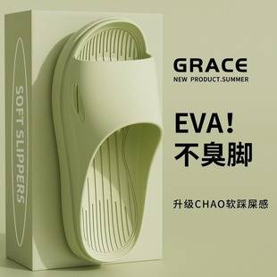 Men's Slippers Summer Indoor Bathroom Slippers Household Non-Slip Deodorant Quick-Dry Bath Slippers Women's EVA Outer Wear Shoes