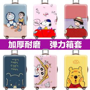 Luggage cover, travel suitcase protective cover, dust cover, elastic, 21/25/26/28/ 32inch inch, thickened and wear-resistant