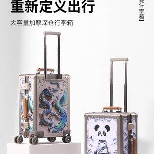 New Panda Pattern Chinese Style All-Aluminum Suitcase 20inch Carry-On Suitcase with Universal Wheels and Combination Lock, Cultural and Creative Pattern Travel Suitcase