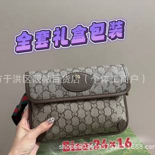 Foreign Trade 2024 Classic Presbyopic Tiger Head Waist Bag Chest Bag Single Shoulder Crossbody Bag Same Style for Men and Women