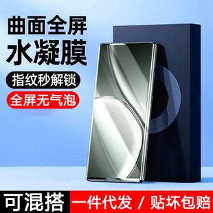 For realme real me GTneo6 mobile phone film 6se/gt5pro hydraulic film gtneo3 protective film master version