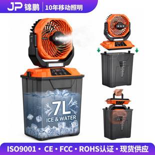 Cross-Border Outdoor Camping Fan Light with Strong Wind Power, Long Battery Life, Rechargeable, Night Fishing Lighting, Hanging Camp Portable Fan