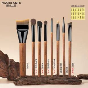Professional Animal Hair Makeup Brush Set, Eye Shadow Brush, Liquid Foundation, Blush, Nose Shadow, Contouring Concealer, Blade Eyeliner, Eyebrow Brush
