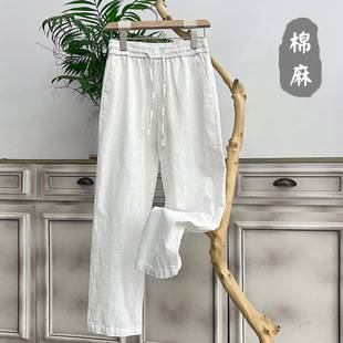 Summer High-End Linen Pants for Men, Thin Cotton-Linen Long Pants, Men's Casual Pants, Loose Ramie Material Wide-Leg Straight Pants