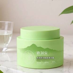 Direnquan Facial Pore Cleansing and Hydrating Rejuvenating Cleansing Cream Deep Cleansing, Moisturizing and Hydrating Cleansing Cream in Stock